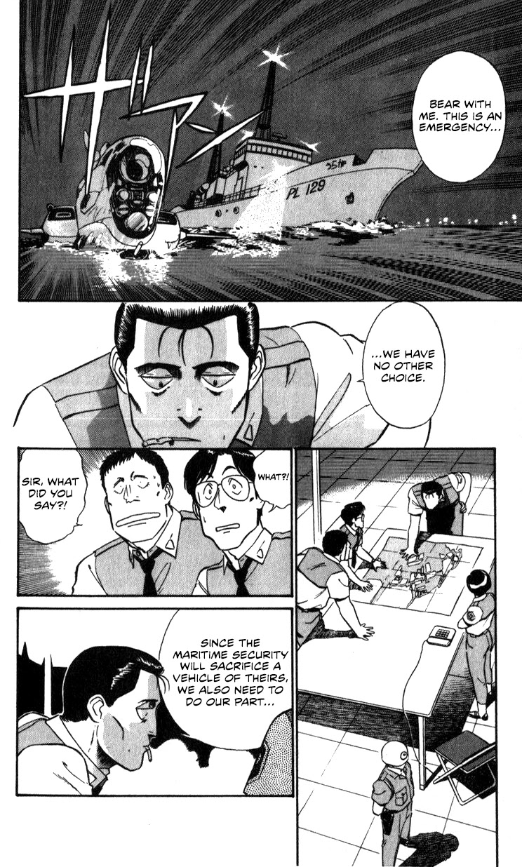 Kidou Keisatsu Patlabor Chapter 10.04 #158