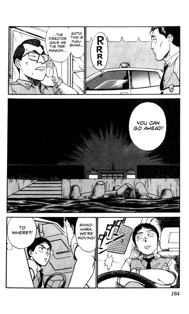 Kidou Keisatsu Patlabor Chapter 10.04 #162