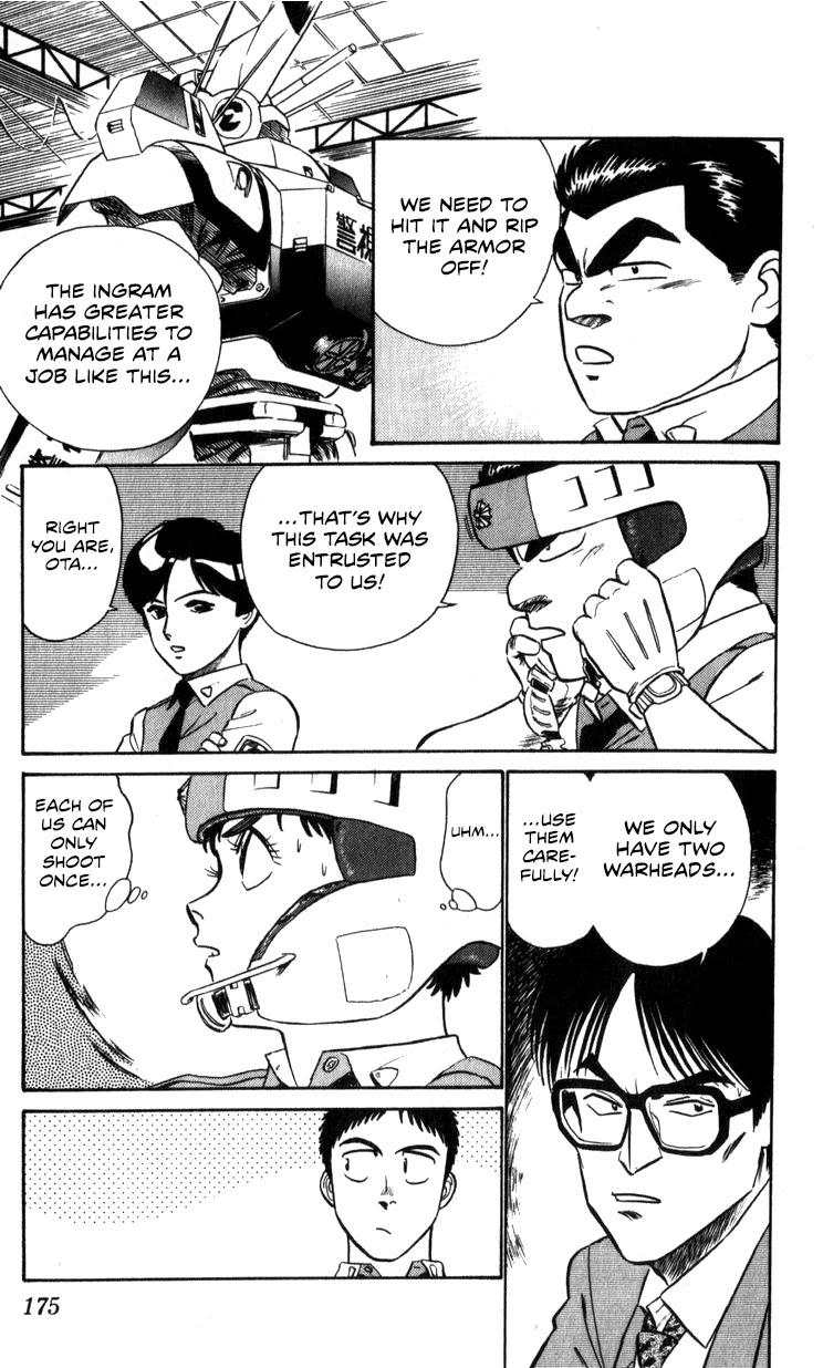 Kidou Keisatsu Patlabor Chapter 10.04 #173