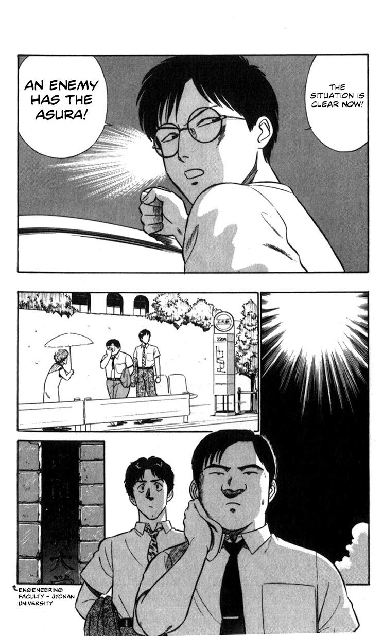 Kidou Keisatsu Patlabor Chapter 10.03 #18