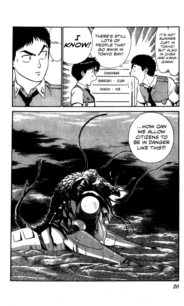 Kidou Keisatsu Patlabor Chapter 10.03 #20