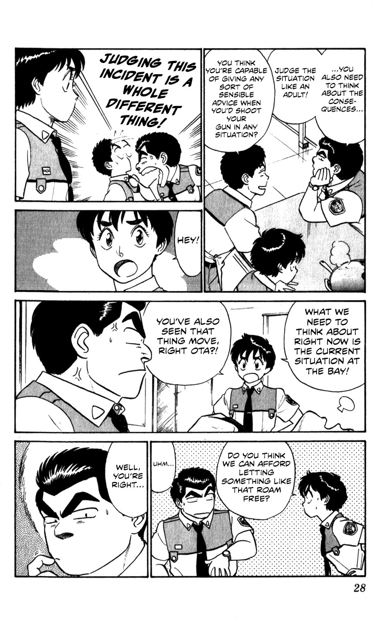 Kidou Keisatsu Patlabor Chapter 10.03 #28