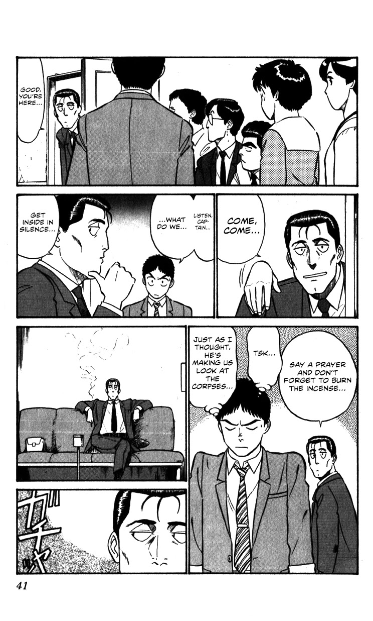 Kidou Keisatsu Patlabor Chapter 10.03 #41