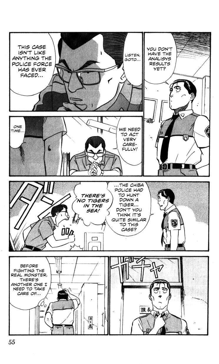 Kidou Keisatsu Patlabor Chapter 10.03 #55