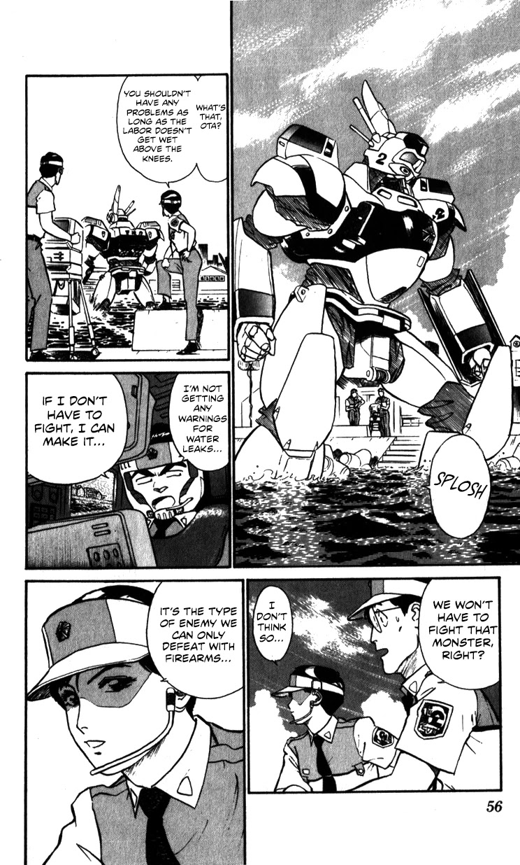 Kidou Keisatsu Patlabor Chapter 10.03 #56