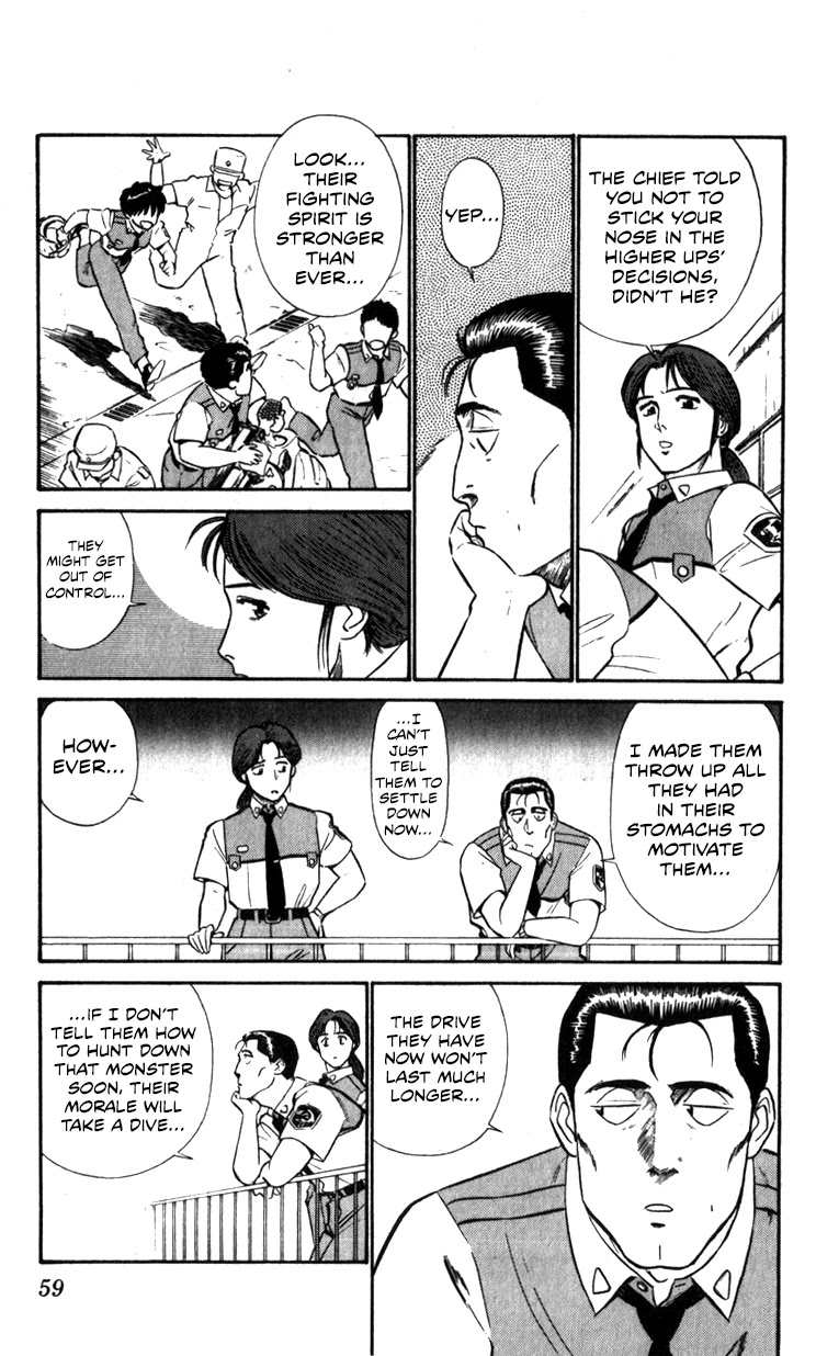 Kidou Keisatsu Patlabor Chapter 10.03 #59