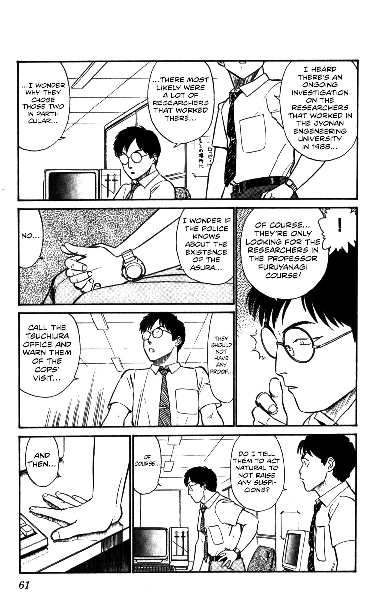 Kidou Keisatsu Patlabor Chapter 10.03 #61