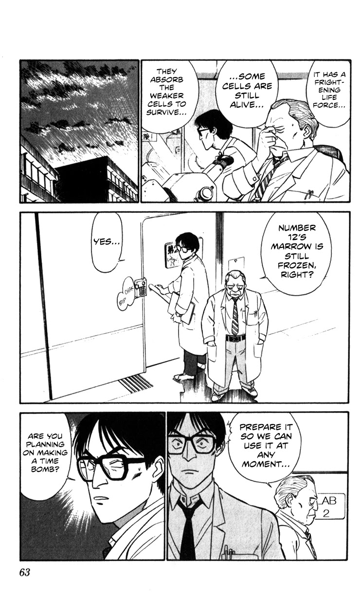 Kidou Keisatsu Patlabor Chapter 10.03 #63