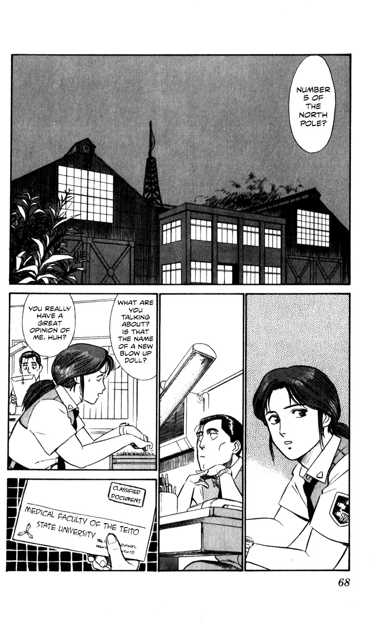 Kidou Keisatsu Patlabor Chapter 10.03 #68