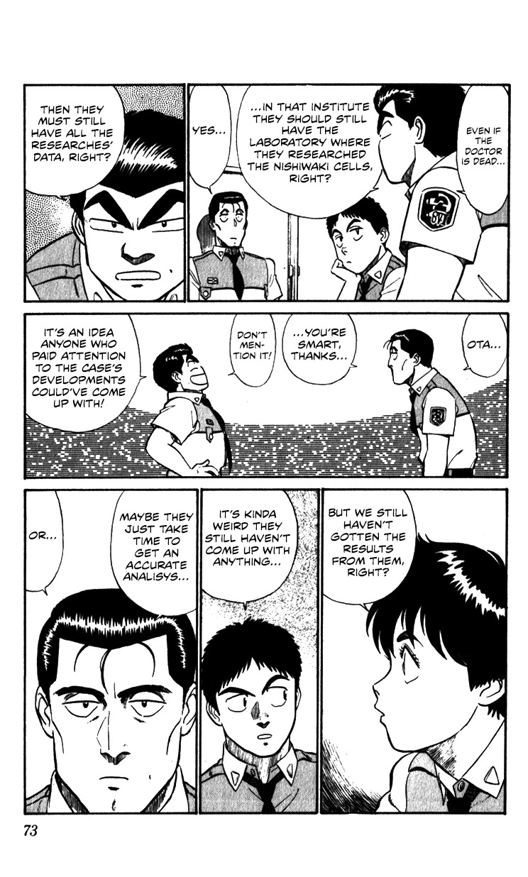 Kidou Keisatsu Patlabor Chapter 10.03 #73