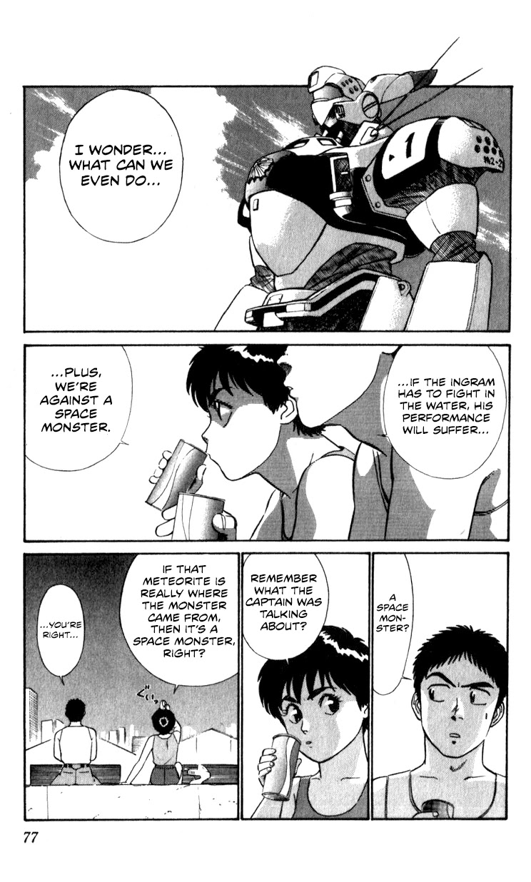 Kidou Keisatsu Patlabor Chapter 10.03 #77