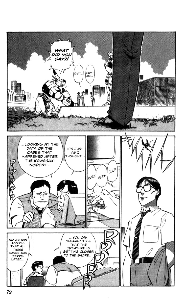 Kidou Keisatsu Patlabor Chapter 10.03 #79