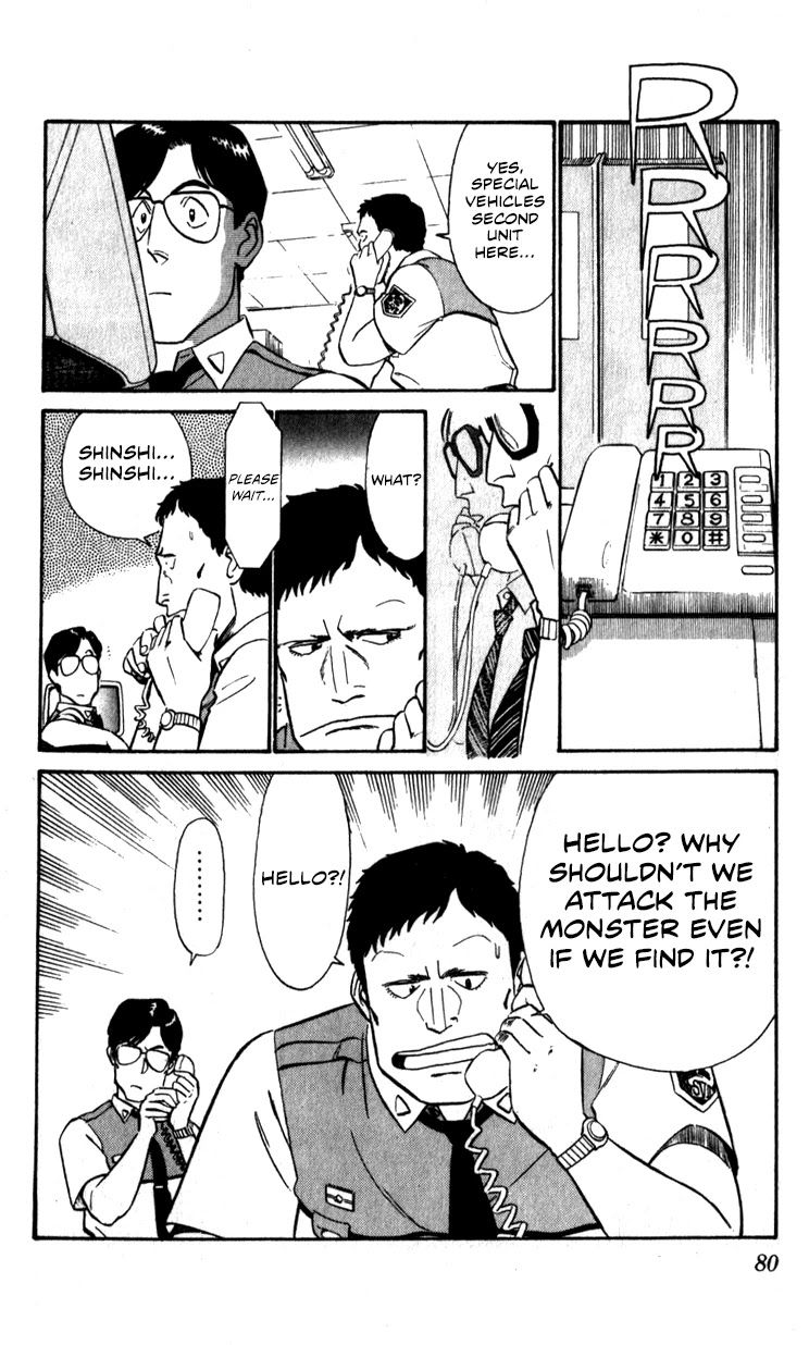 Kidou Keisatsu Patlabor Chapter 10.03 #80