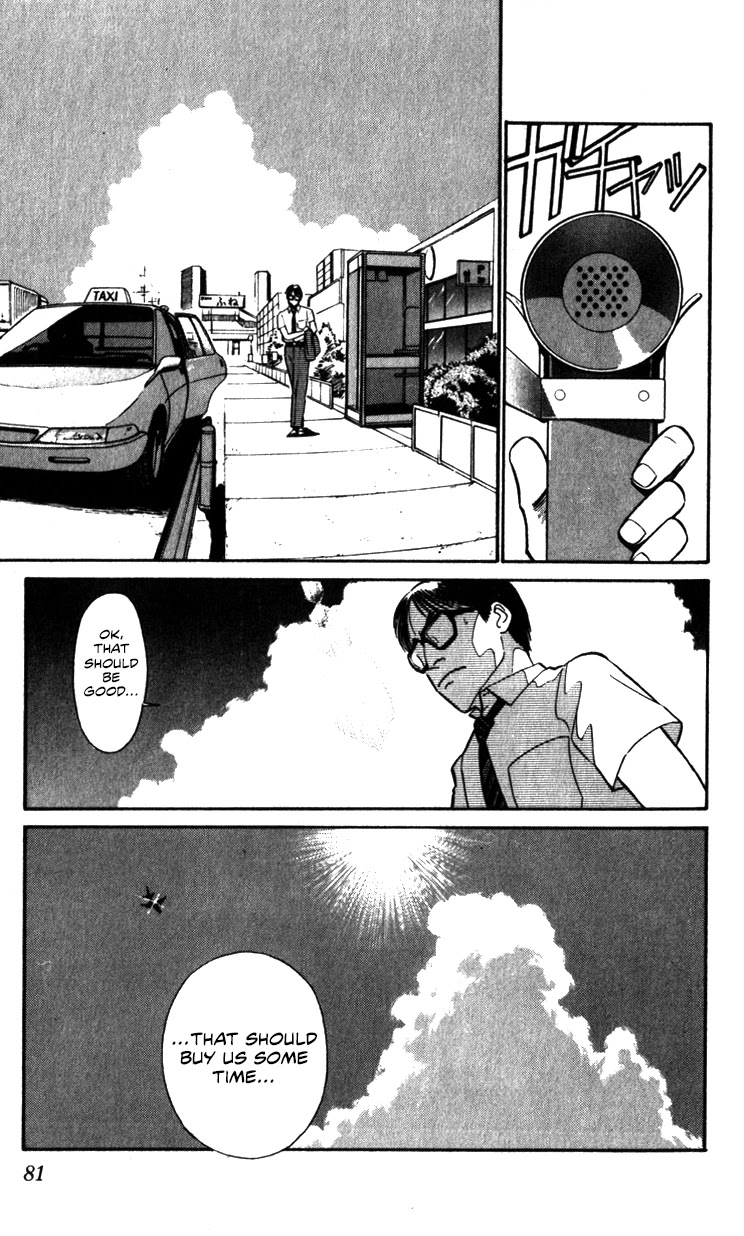 Kidou Keisatsu Patlabor Chapter 10.03 #81