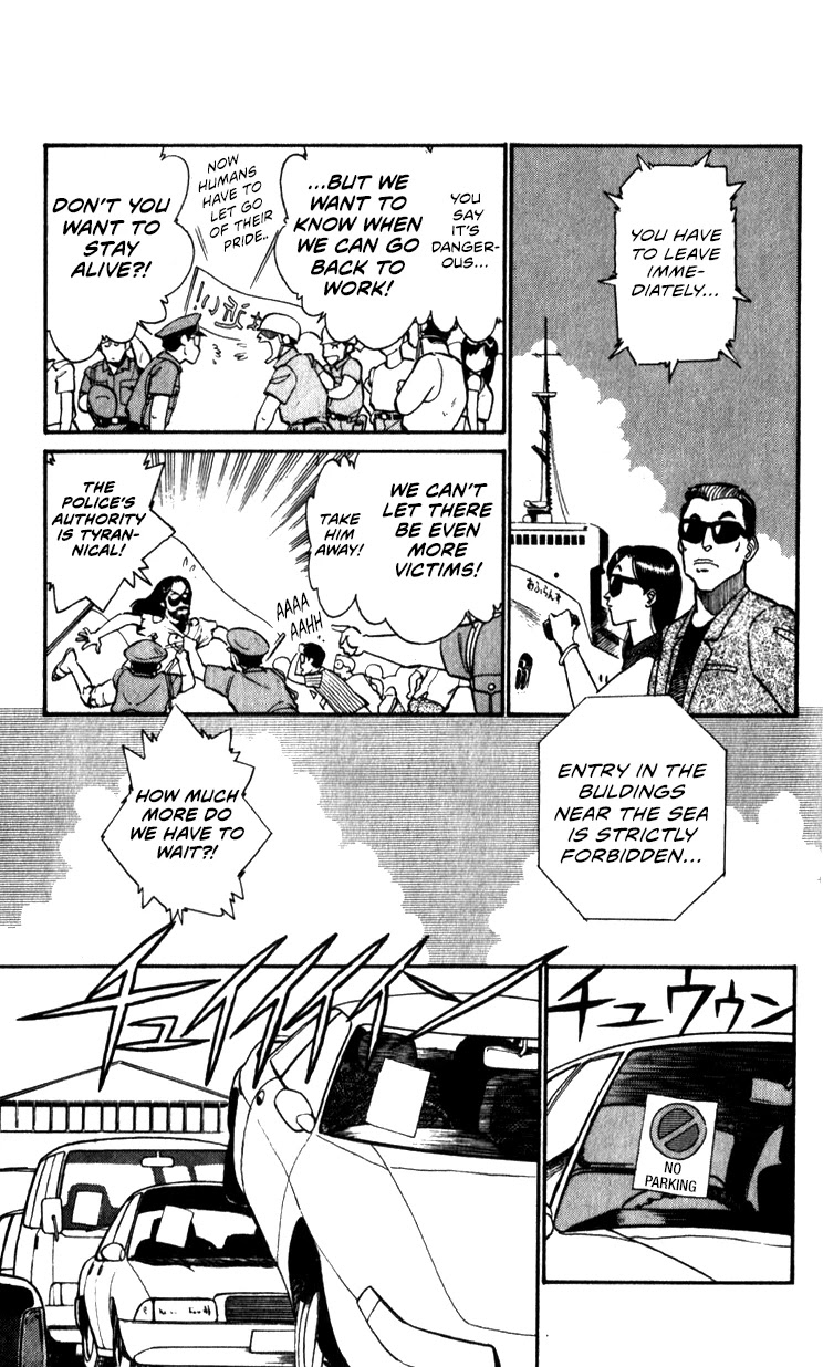 Kidou Keisatsu Patlabor Chapter 10.03 #97