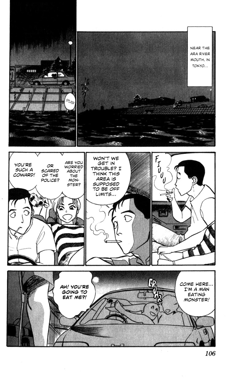 Kidou Keisatsu Patlabor Chapter 10.03 #106