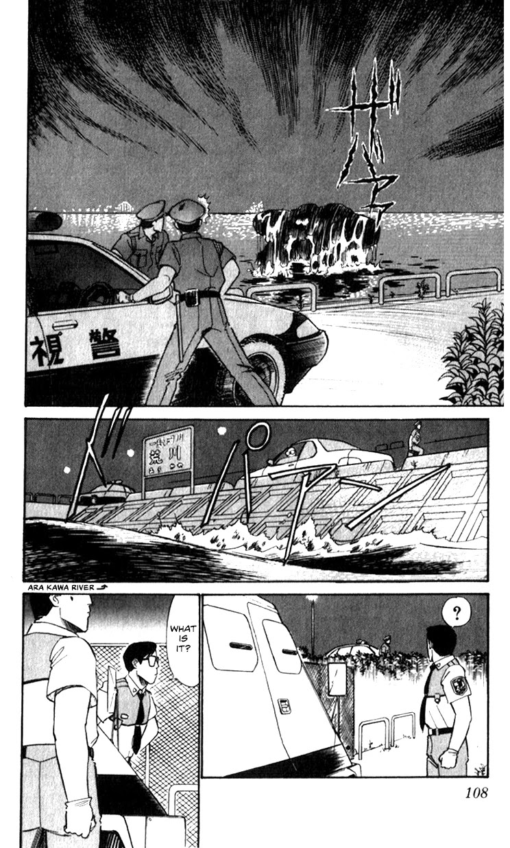 Kidou Keisatsu Patlabor Chapter 10.03 #108