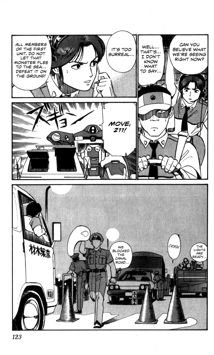 Kidou Keisatsu Patlabor Chapter 10.03 #123