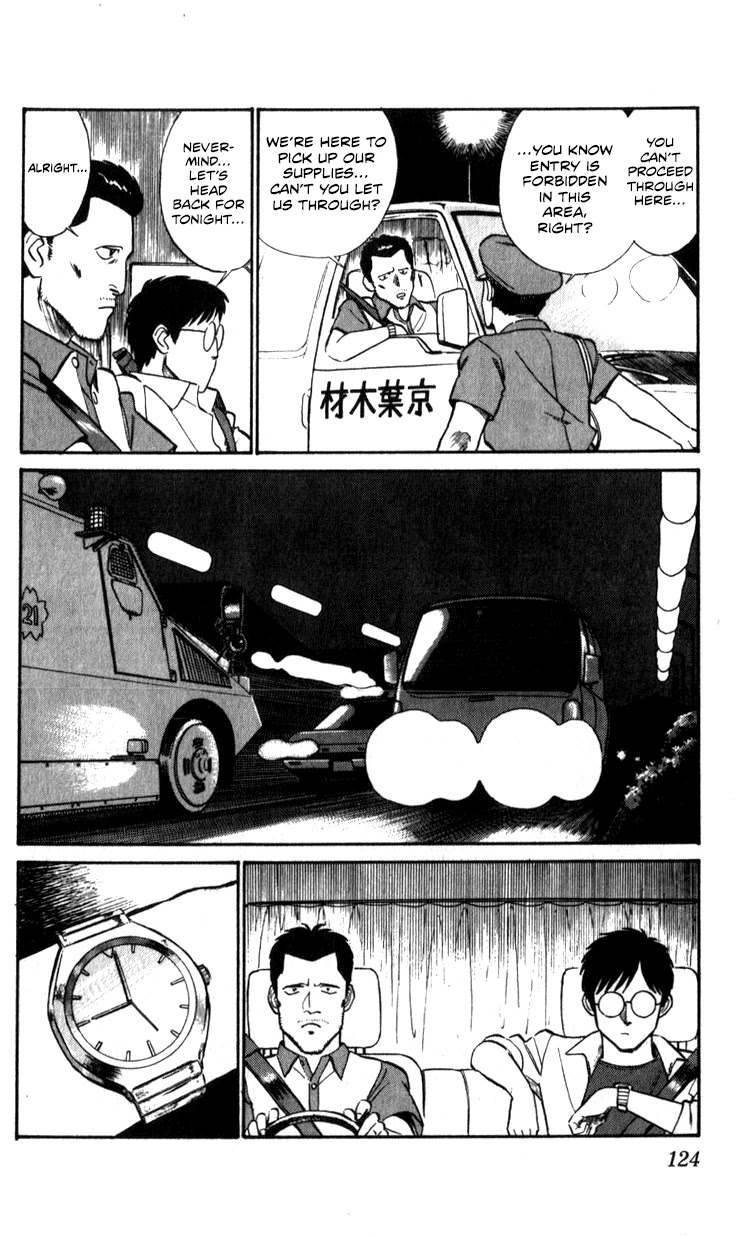 Kidou Keisatsu Patlabor Chapter 10.03 #124