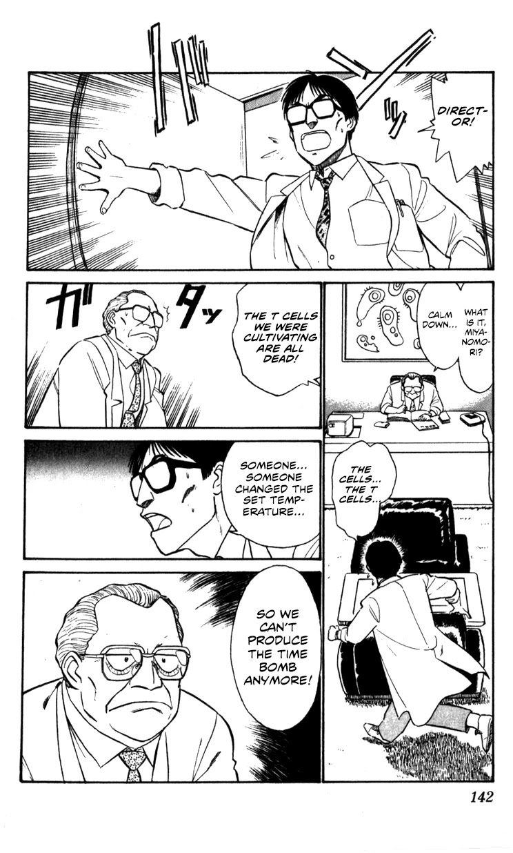 Kidou Keisatsu Patlabor Chapter 10.03 #141