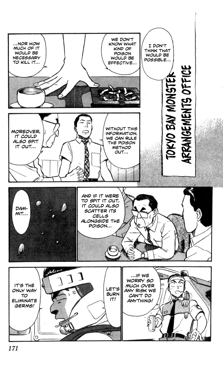 Kidou Keisatsu Patlabor Chapter 10.03 #170