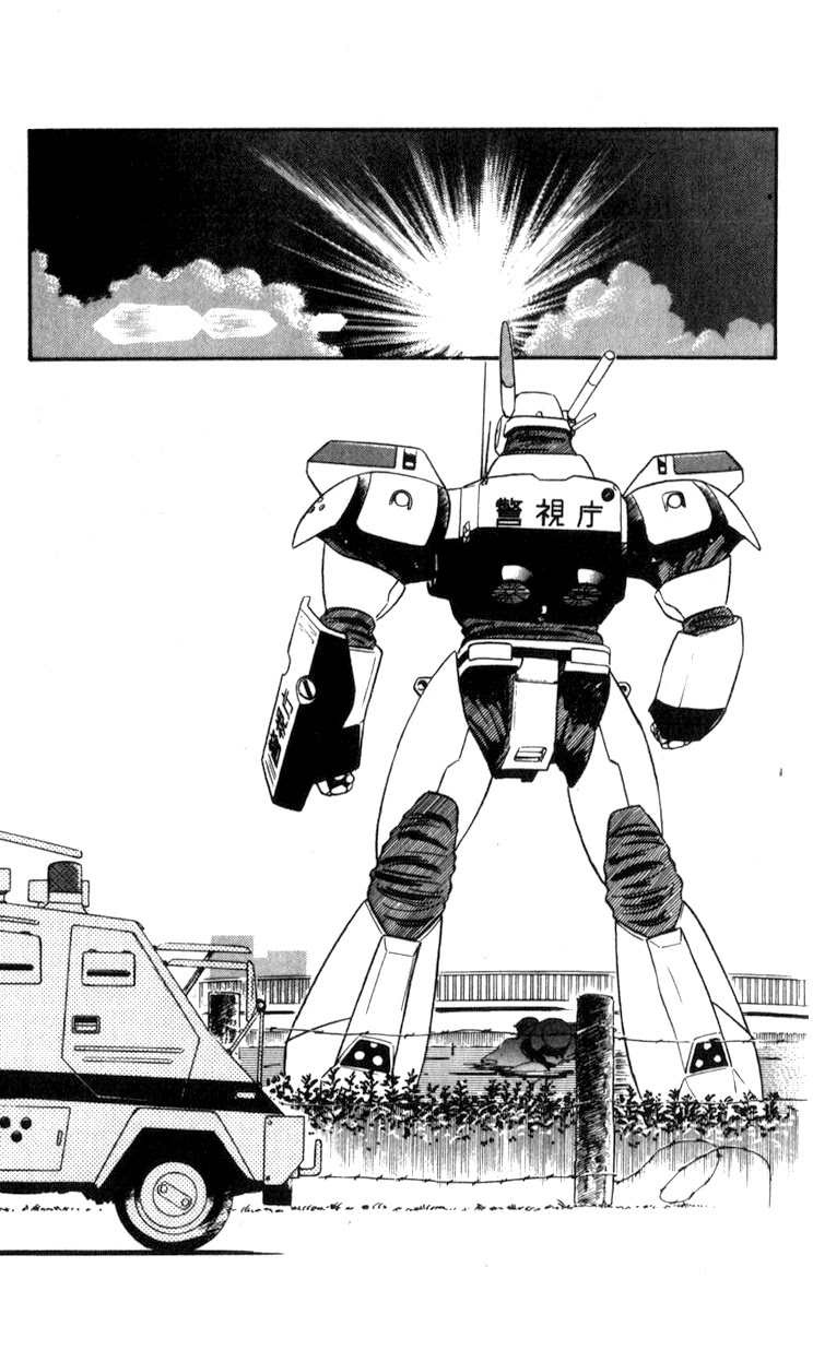 Kidou Keisatsu Patlabor Chapter 10.03 #174