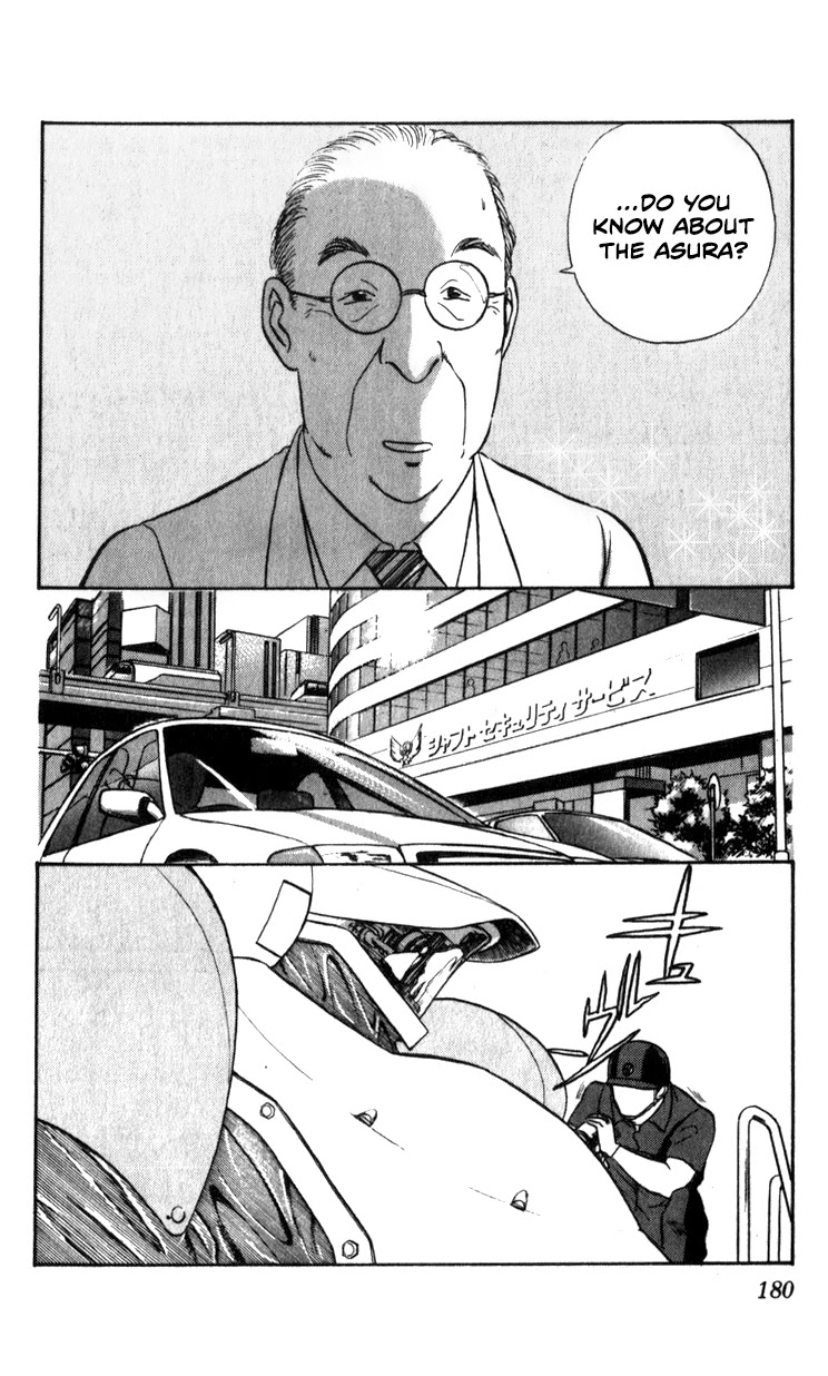 Kidou Keisatsu Patlabor Chapter 10.02 #6