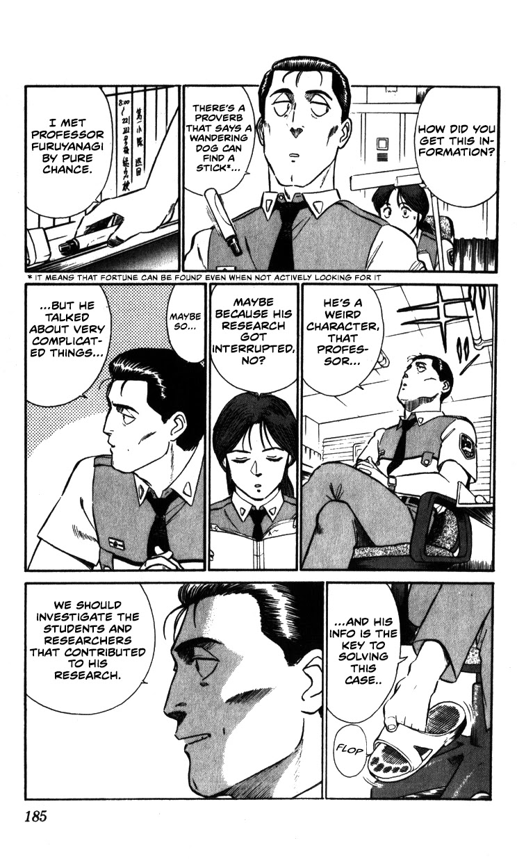 Kidou Keisatsu Patlabor Chapter 10.02 #11