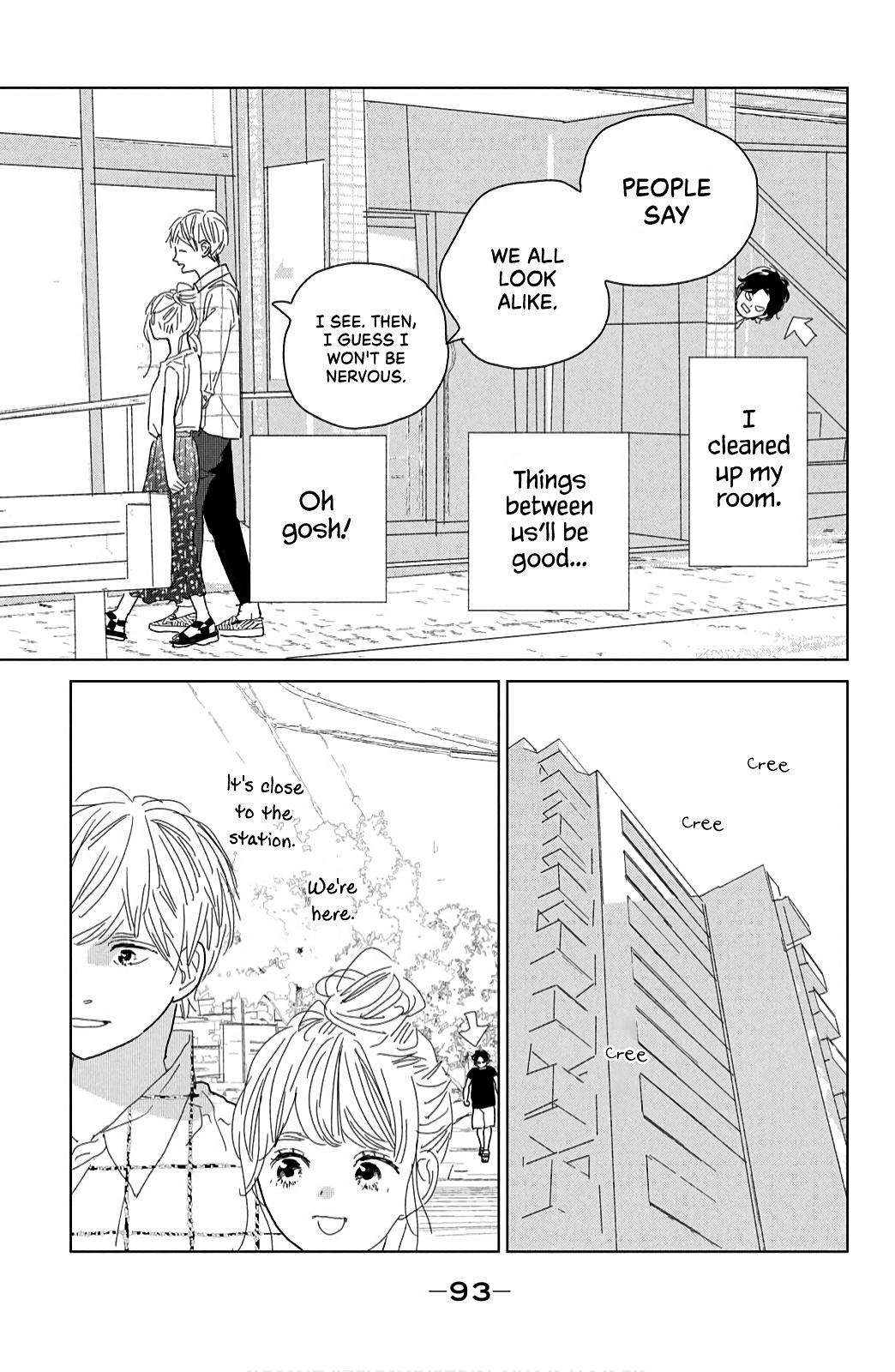 Koi No Hajimari Chapter 15 #11