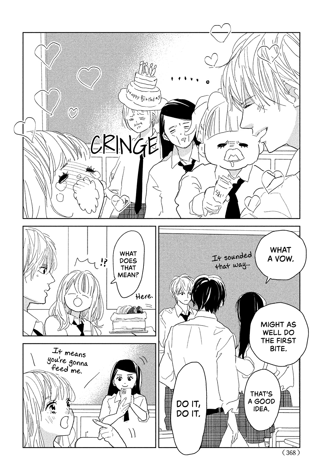 Koi No Hajimari Chapter 13 #7