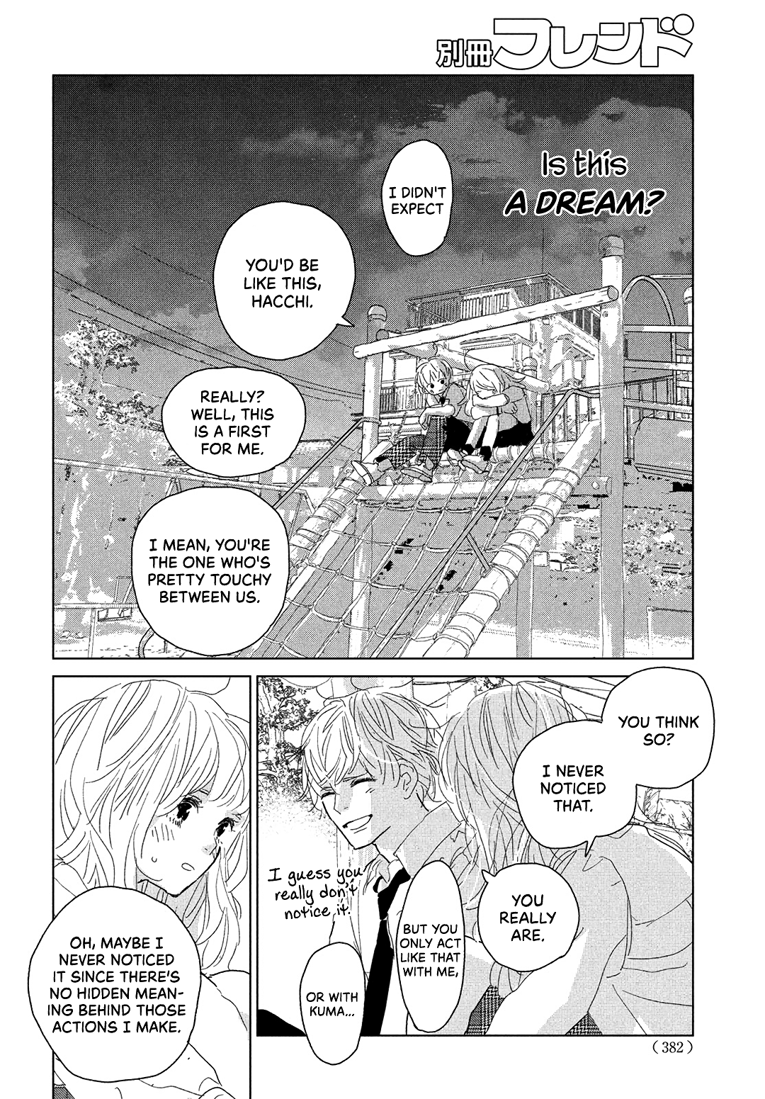 Koi No Hajimari Chapter 13 #21