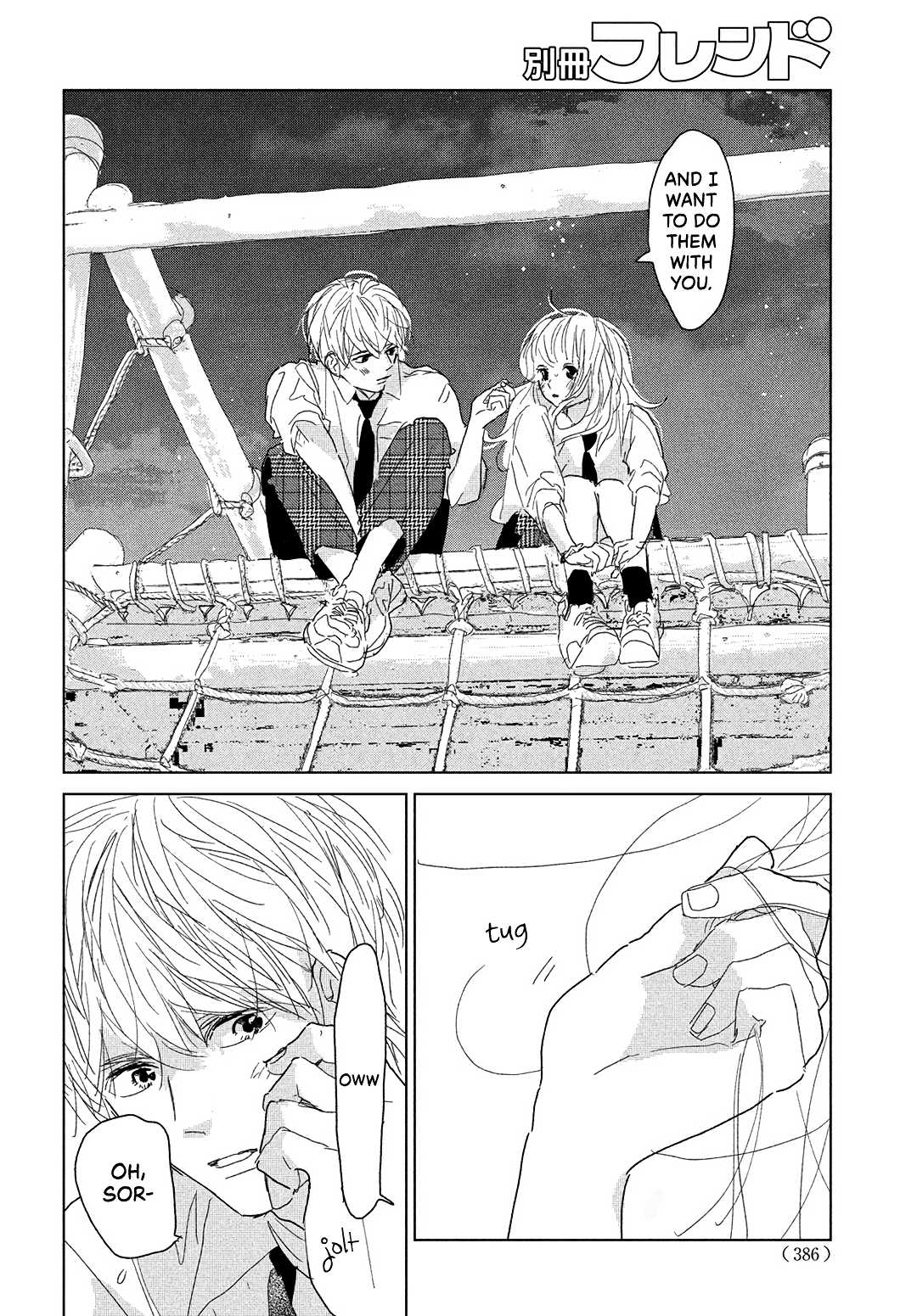 Koi No Hajimari Chapter 13 #25