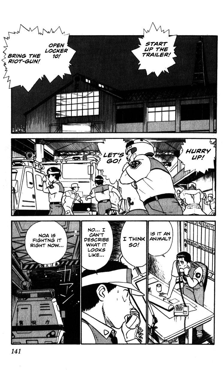 Kidou Keisatsu Patlabor Chapter 9.9 #15