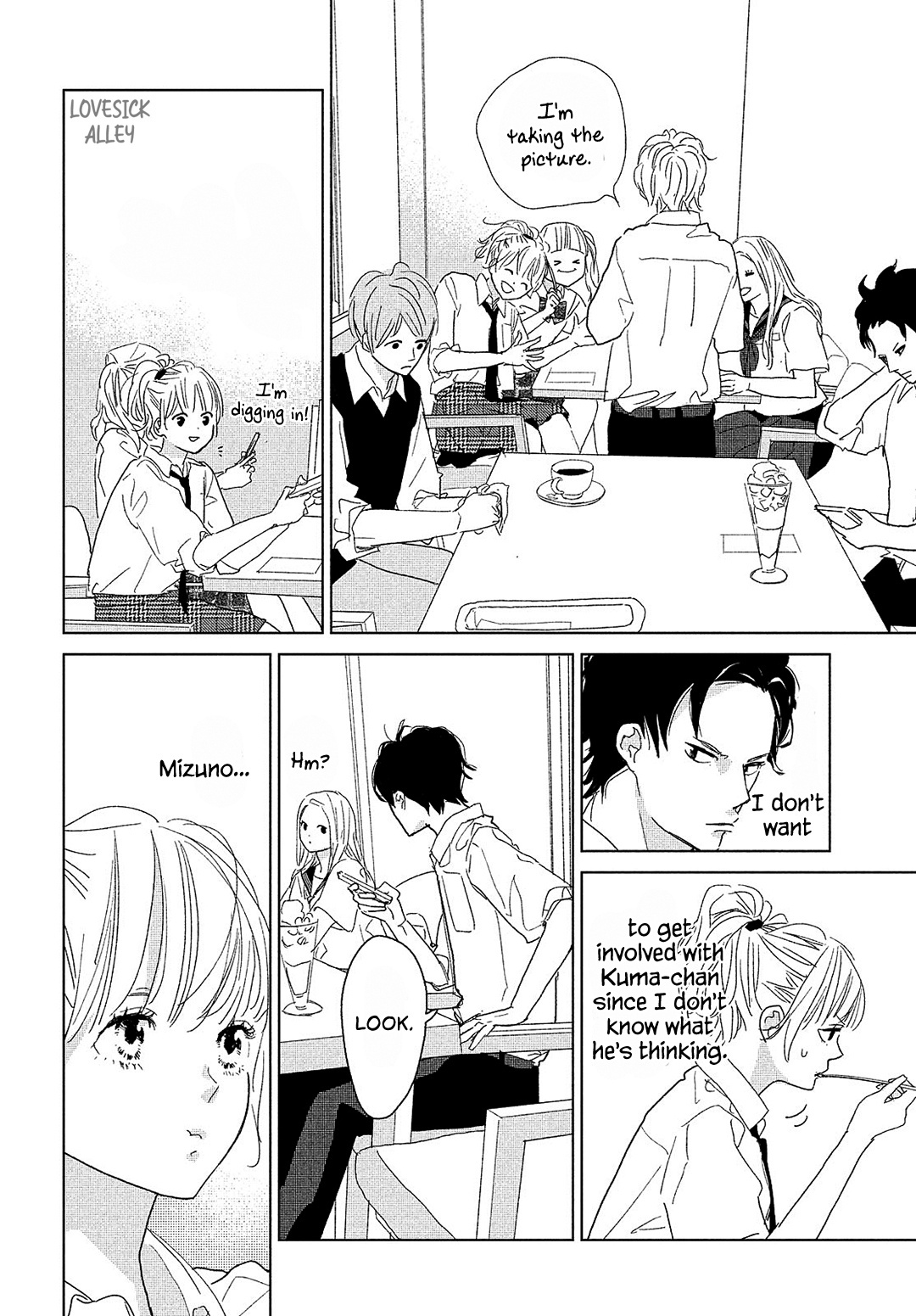 Koi No Hajimari Chapter 11 #22