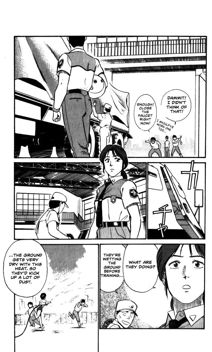 Kidou Keisatsu Patlabor Chapter 9.7 #5