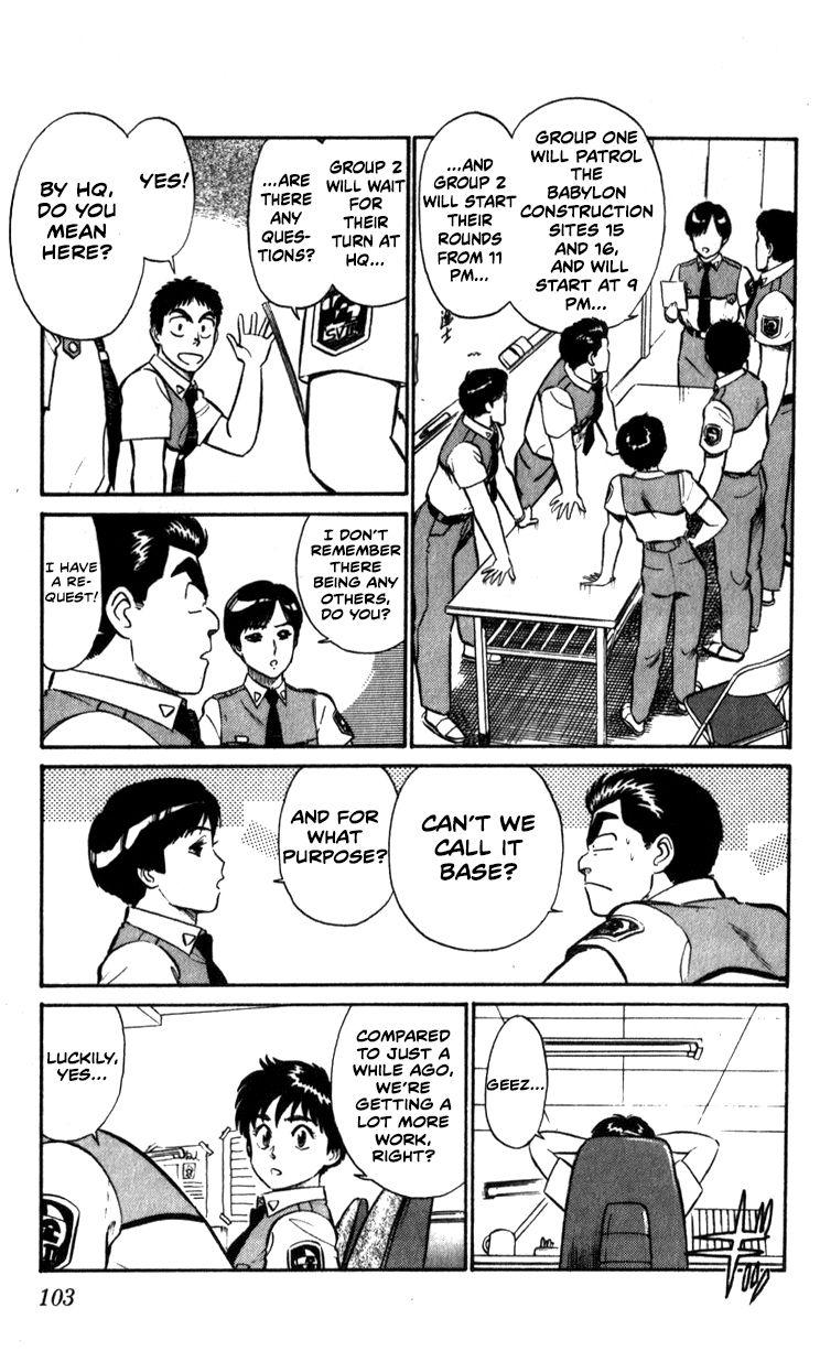 Kidou Keisatsu Patlabor Chapter 9.7 #7