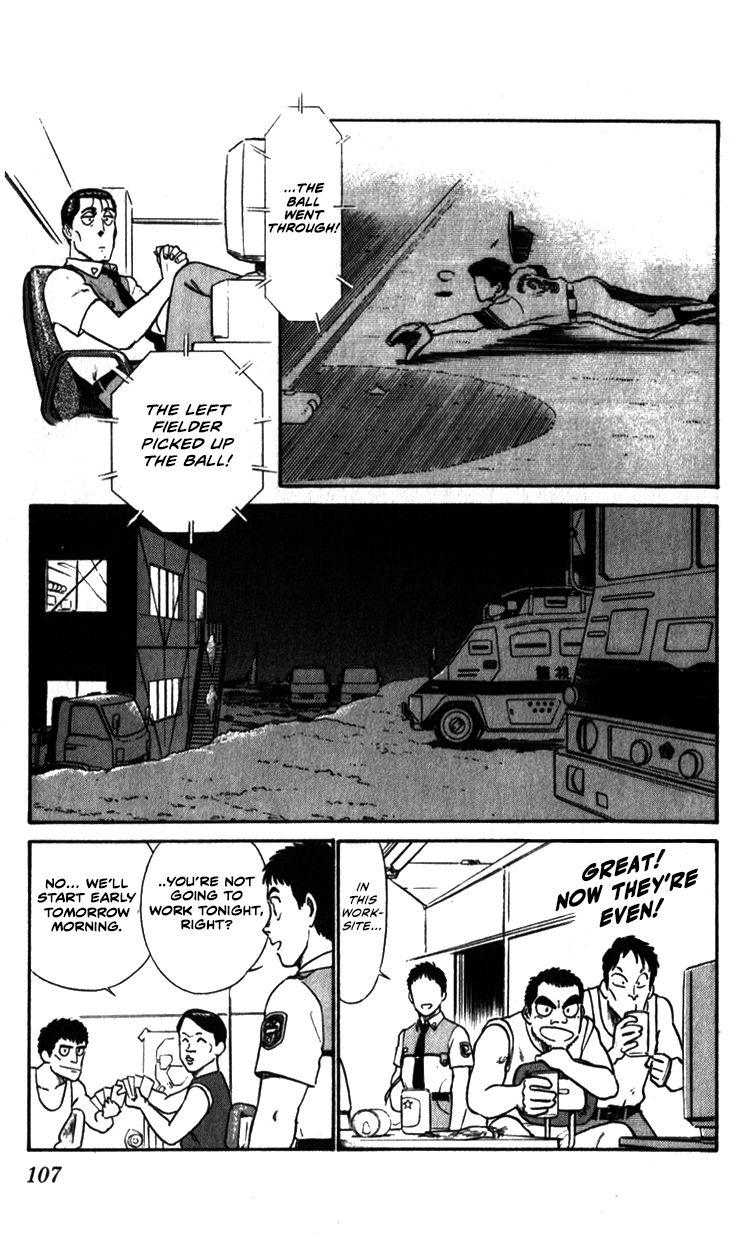 Kidou Keisatsu Patlabor Chapter 9.7 #11