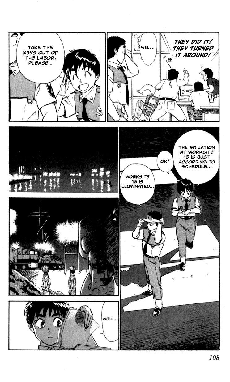 Kidou Keisatsu Patlabor Chapter 9.7 #12