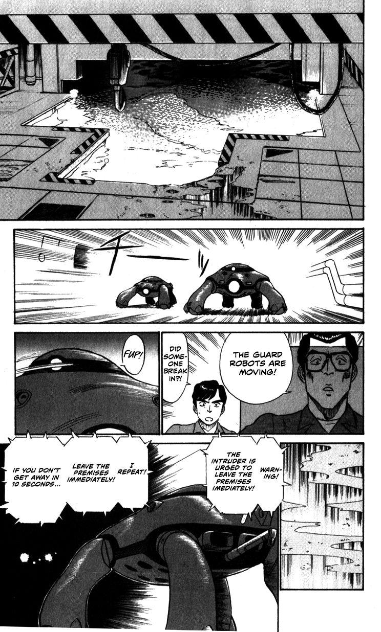 Kidou Keisatsu Patlabor Chapter 9.7 #15