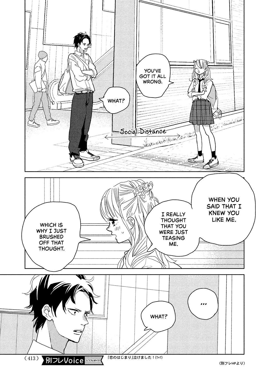 Koi No Hajimari Chapter 10 #5