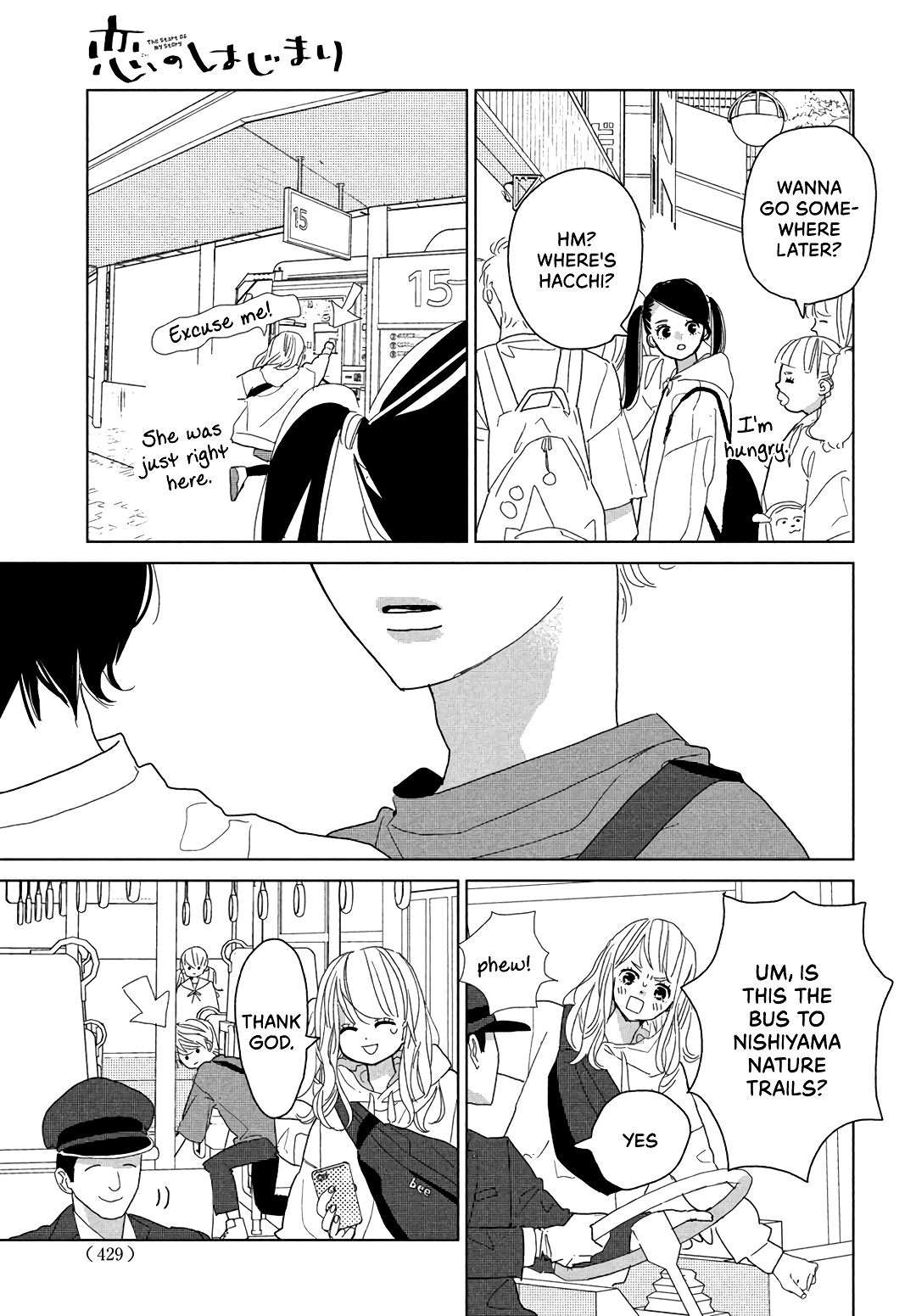 Koi No Hajimari Chapter 10 #21