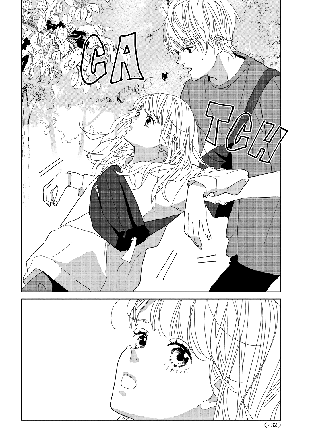 Koi No Hajimari Chapter 10 #24