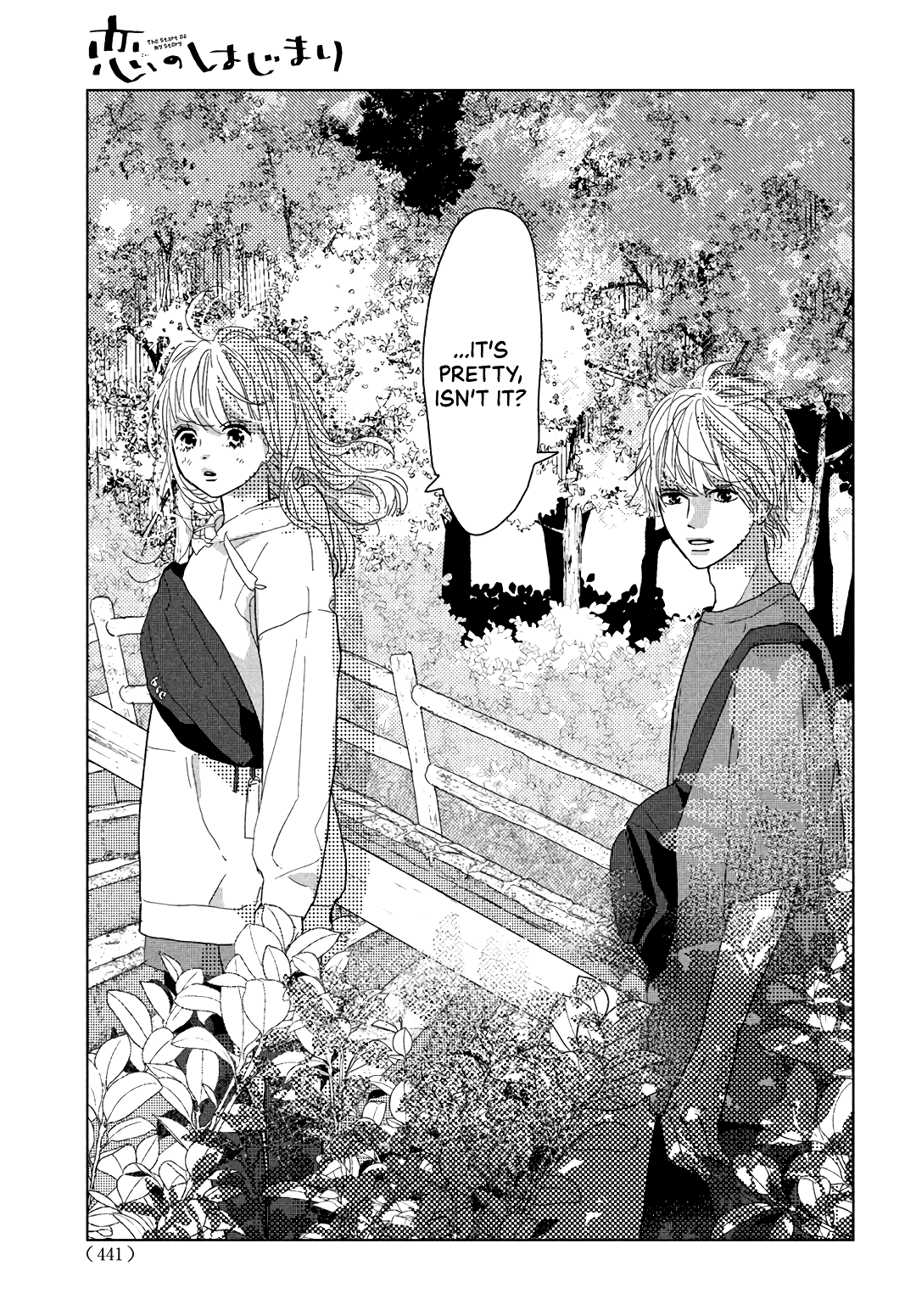 Koi No Hajimari Chapter 10 #33