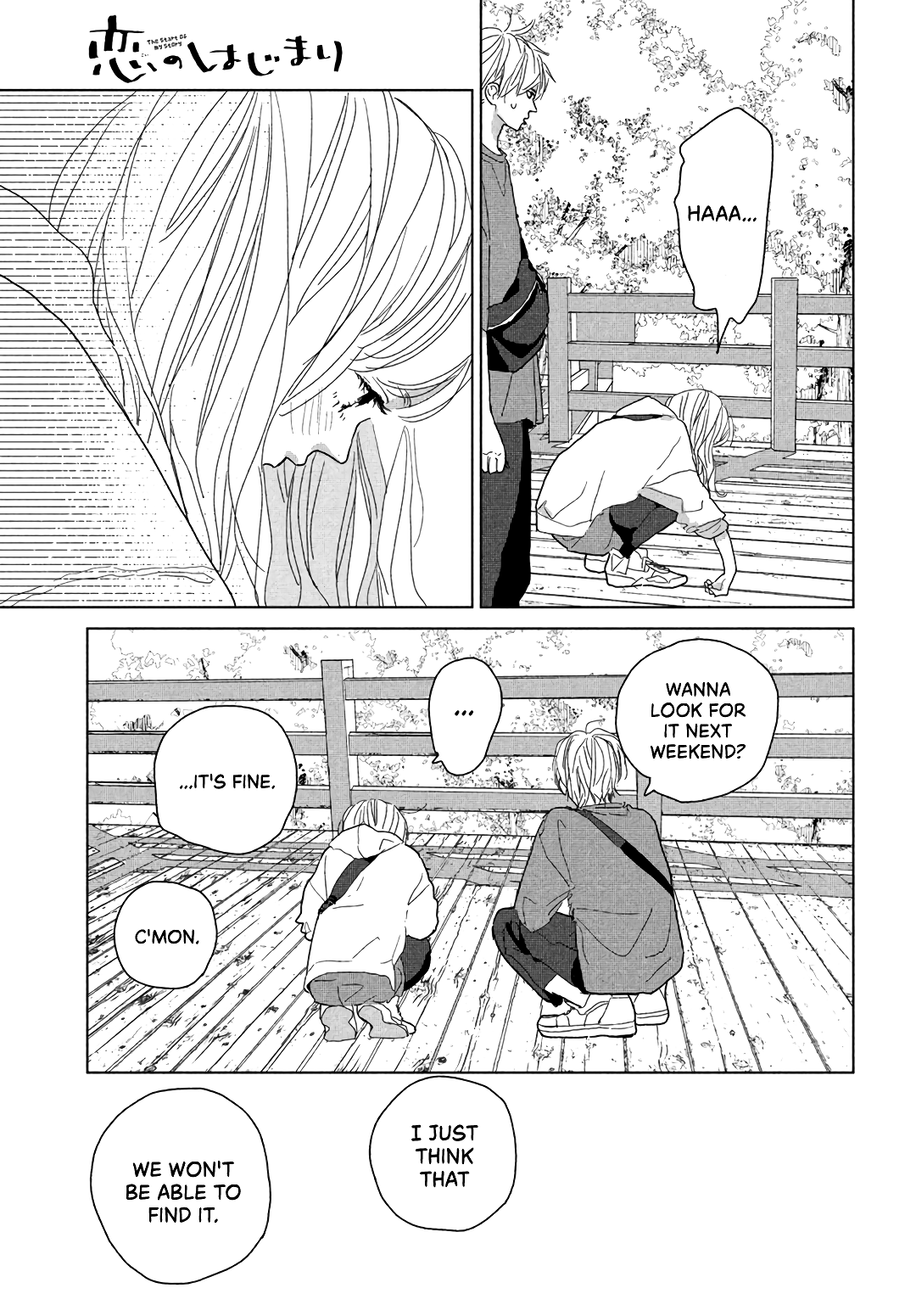 Koi No Hajimari Chapter 10 #37