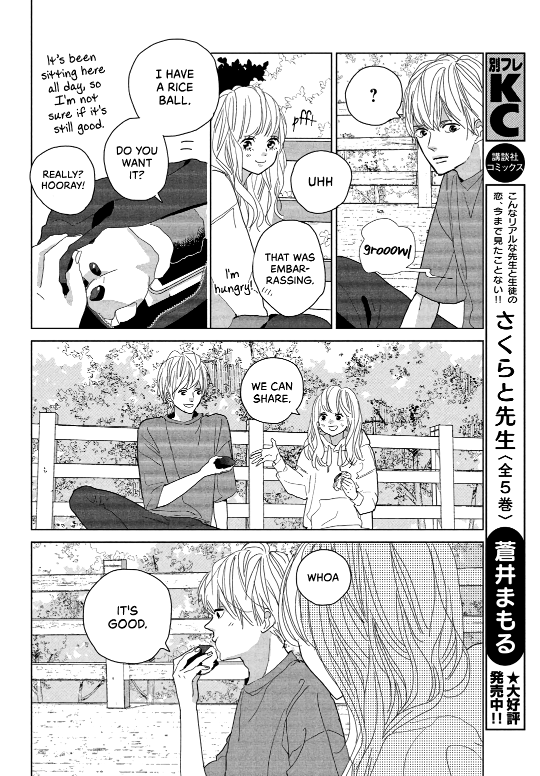 Koi No Hajimari Chapter 10 #38