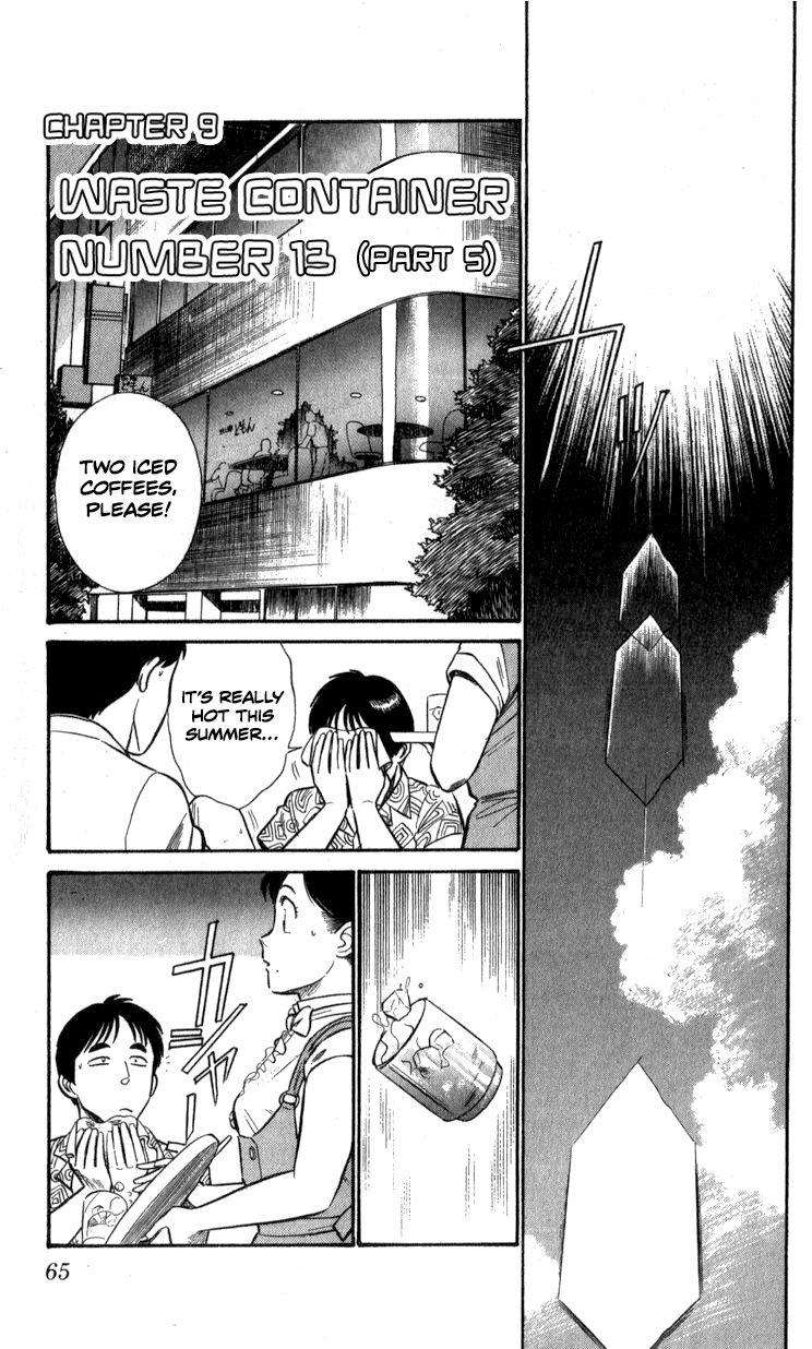 Kidou Keisatsu Patlabor Chapter 9.5 #1