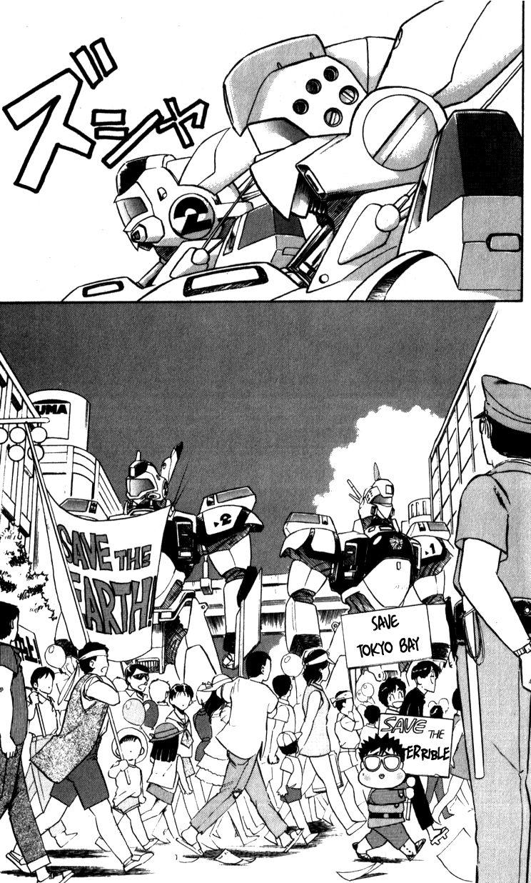 Kidou Keisatsu Patlabor Chapter 9.5 #3