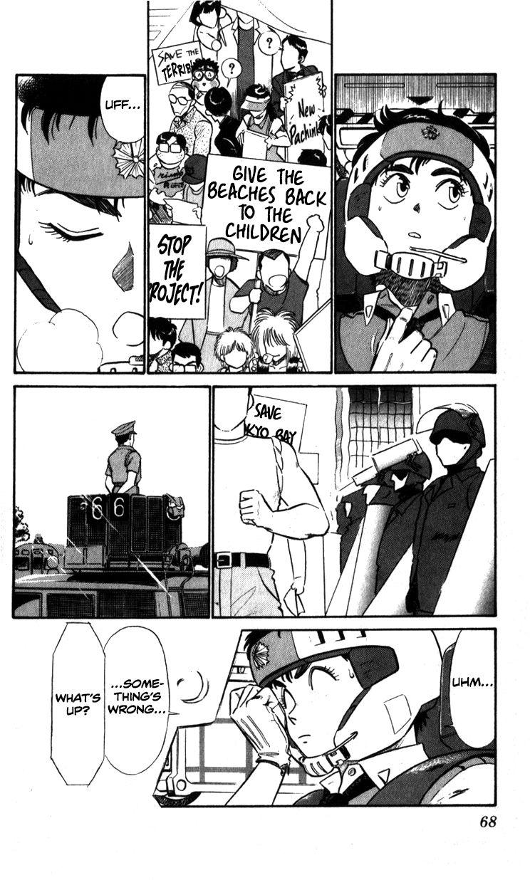 Kidou Keisatsu Patlabor Chapter 9.5 #4