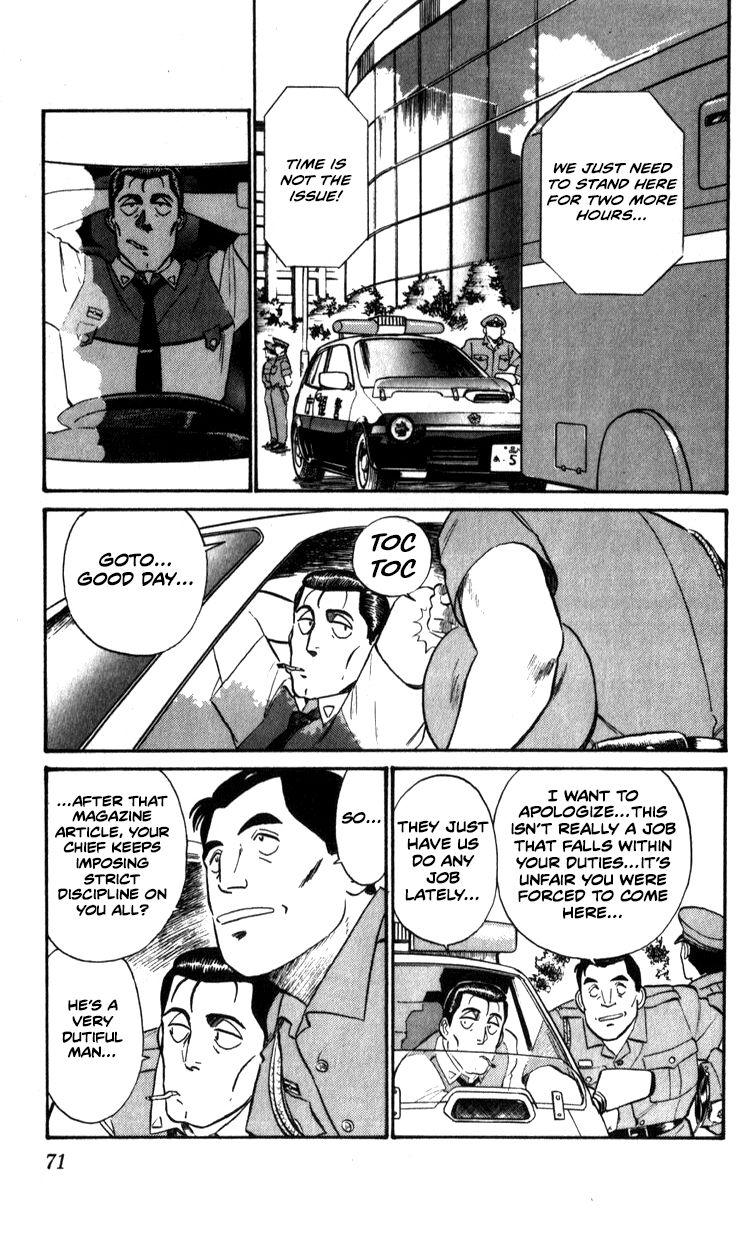 Kidou Keisatsu Patlabor Chapter 9.5 #7