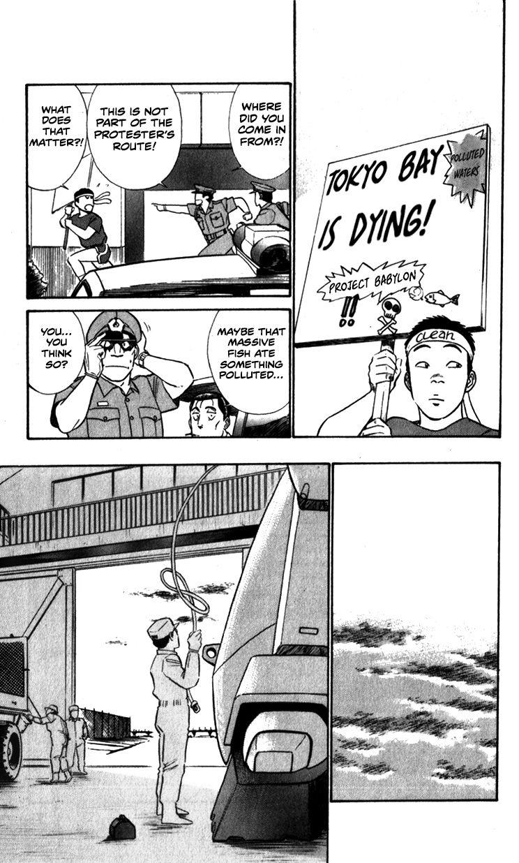 Kidou Keisatsu Patlabor Chapter 9.5 #9